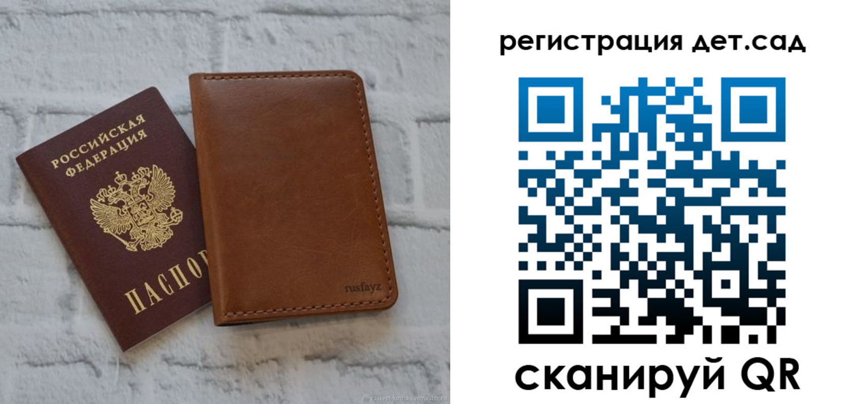 временная регистрация в квартире в Кудрово