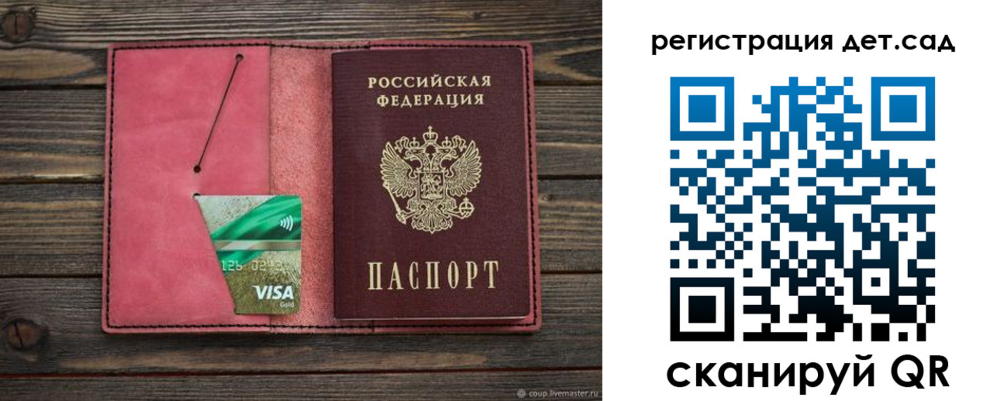 пропишу в квартире в Кудрово