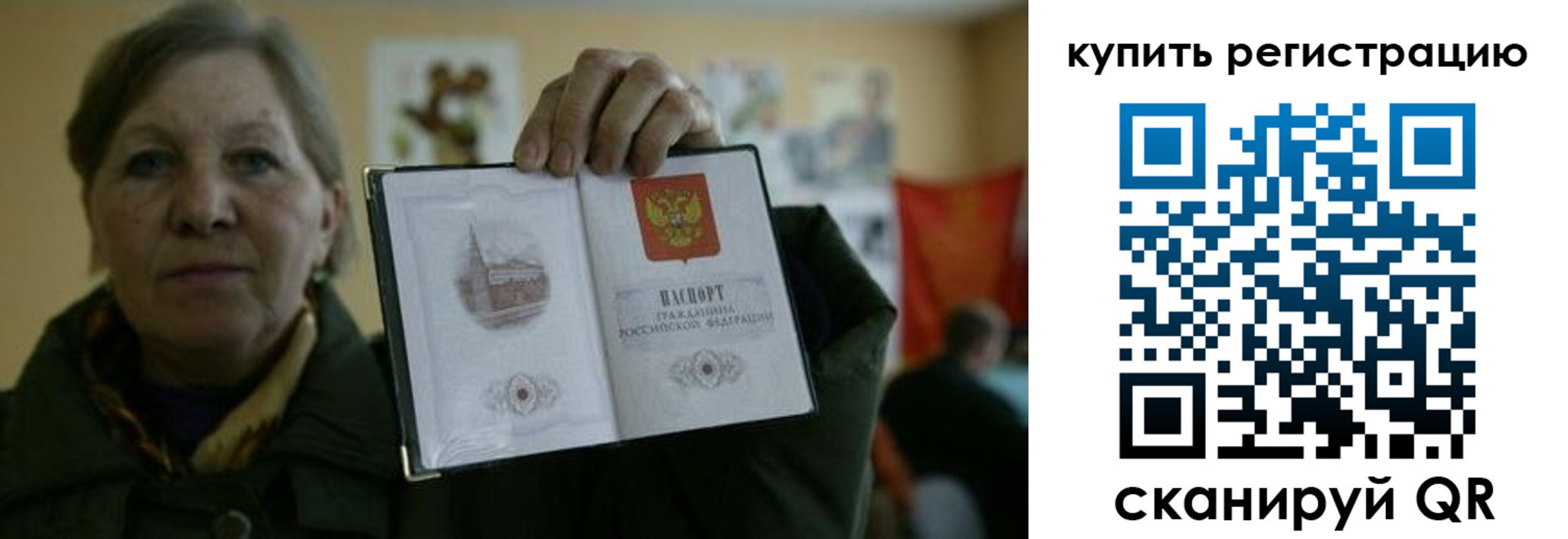 временная регистрация госуслуги в Кудрово